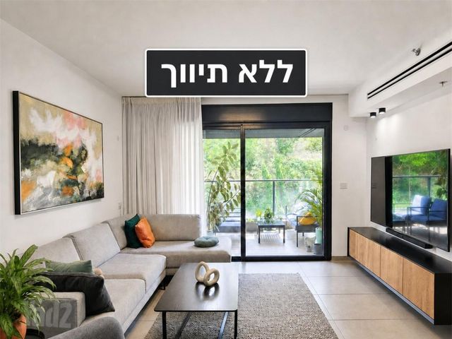 ברל כצנלסון 43