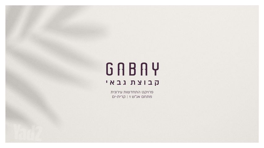 שפרינצק 5
