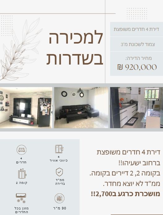 ישעיהו 23