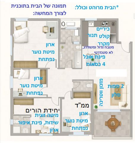 יעקב פיכמן 20