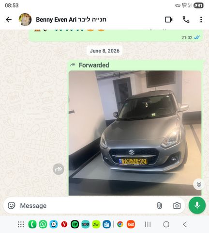 פינס 39