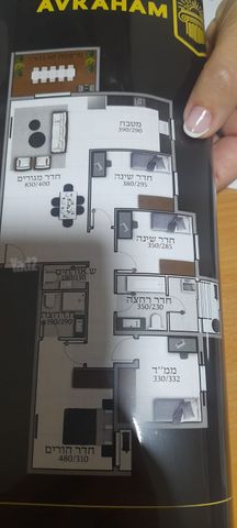 השחם 3
