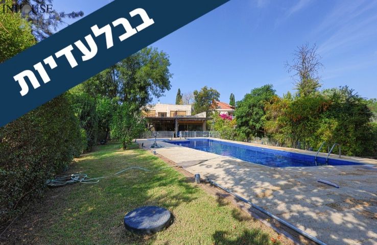 בית פרטי/ קוטג', גני עם