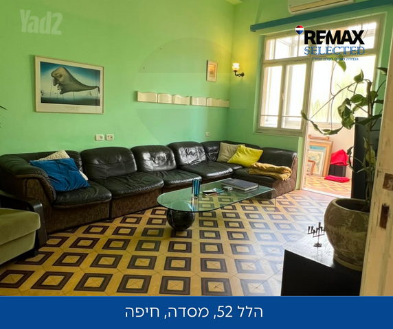 הלל 52