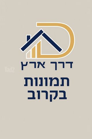 נגבה
