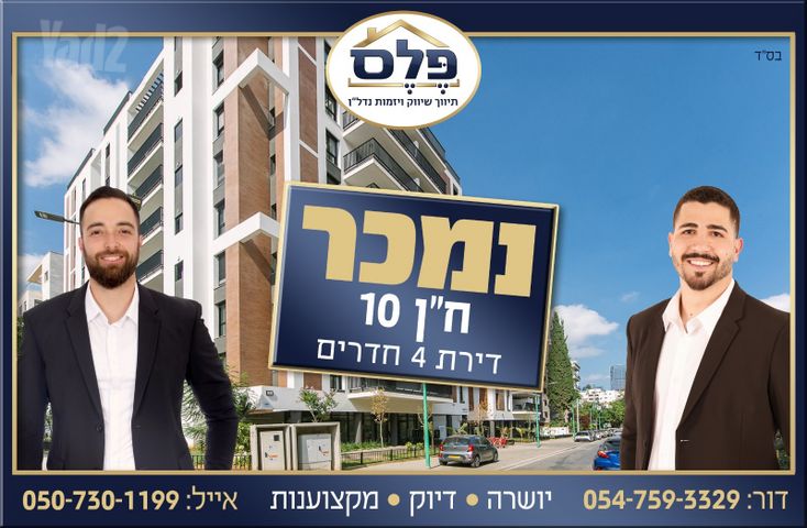 ח"ן