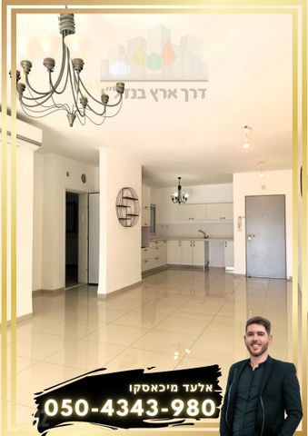 דירה