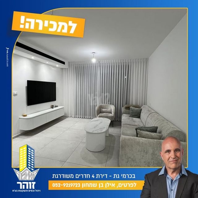 שרה אמנו 3