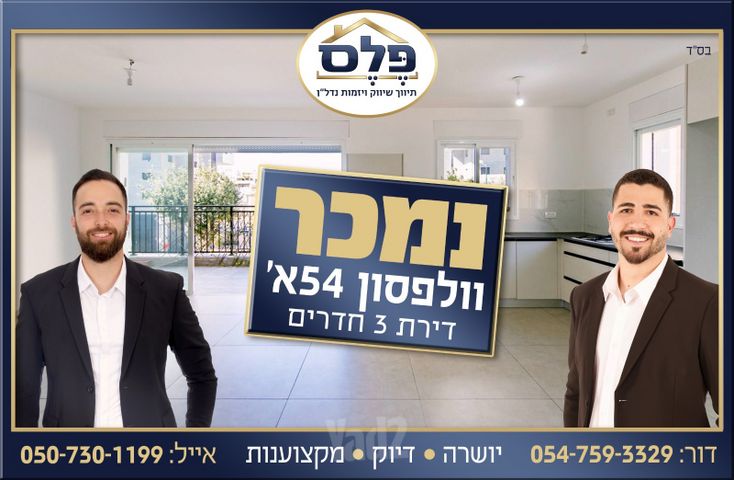 עין גנים