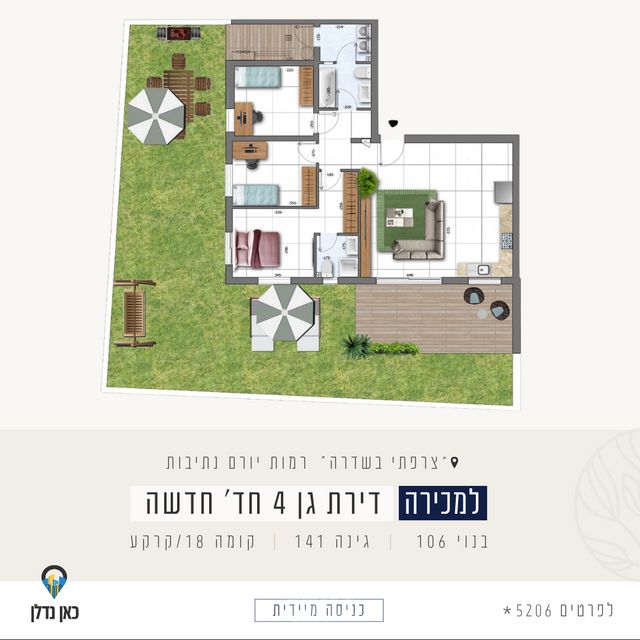 יהדות איטליה