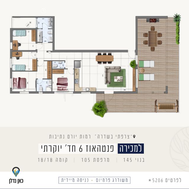 יהדות איטליה 