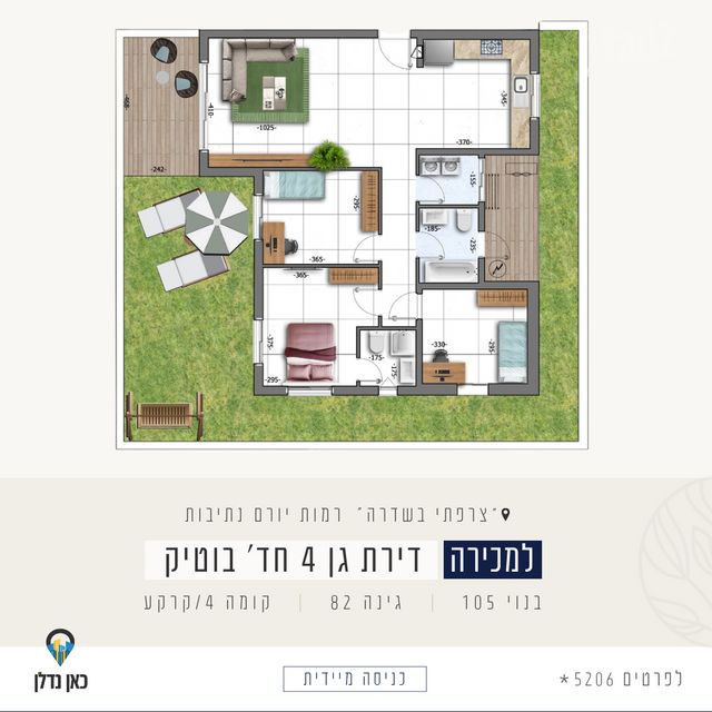 יהדות איטליה 