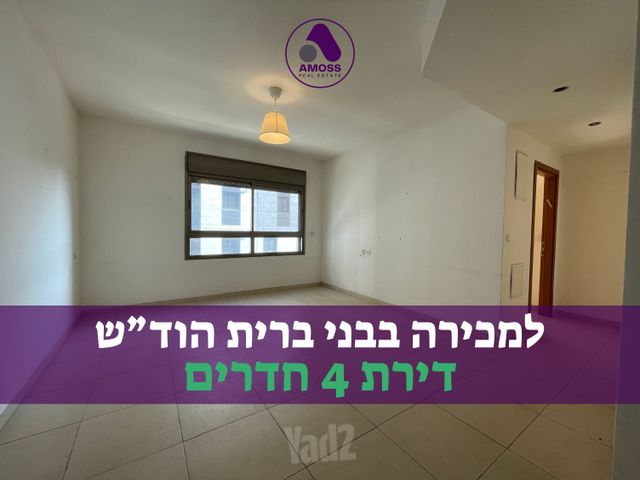 בני ברית 