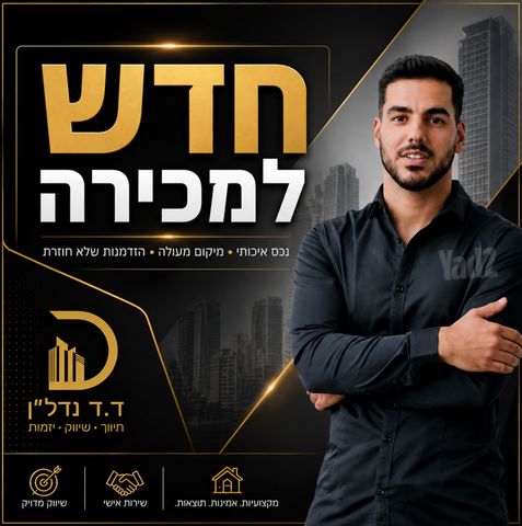 האמוראים 