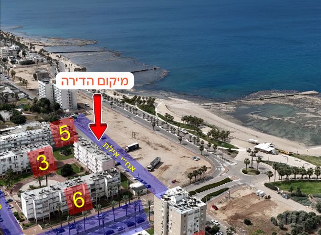אח"י אילת 