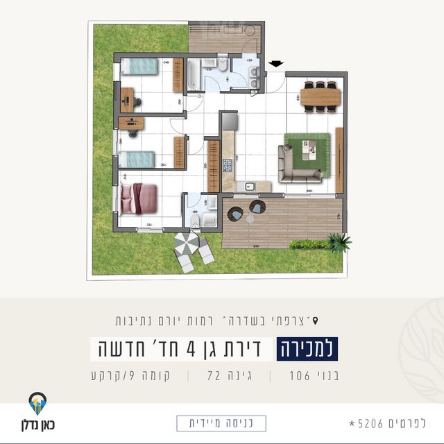 יהדות איטליה 