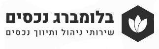 בניין מגורים למכירה בתל אביב יפו (תיווך) — 2