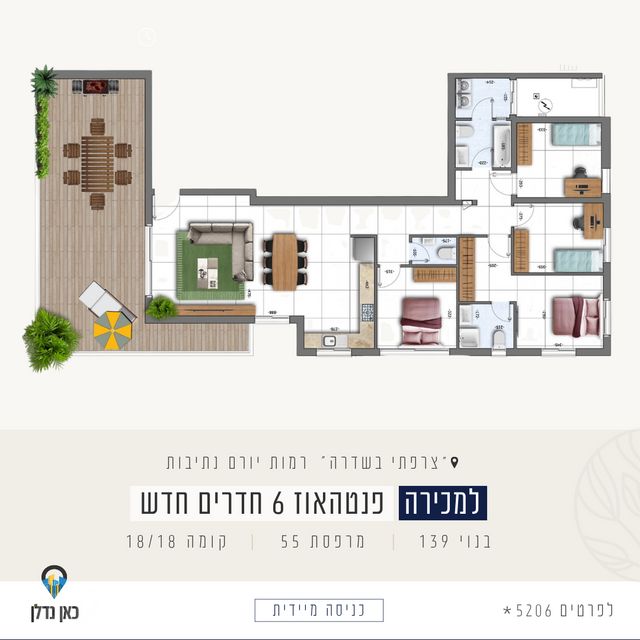 יהדות איטליה 