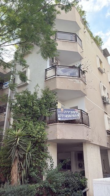 קרן קיימת לישראל 