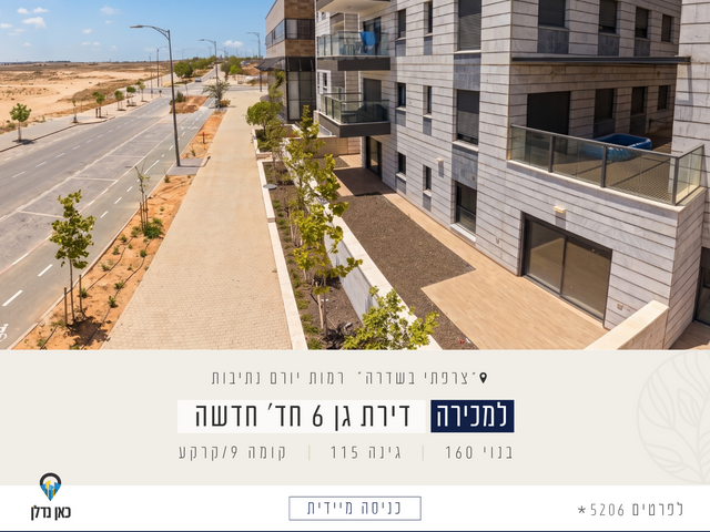 יהדות איטליה 