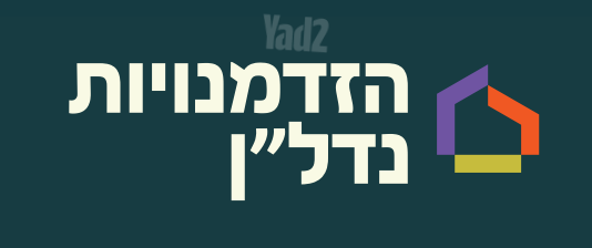 מרים הנביאה 