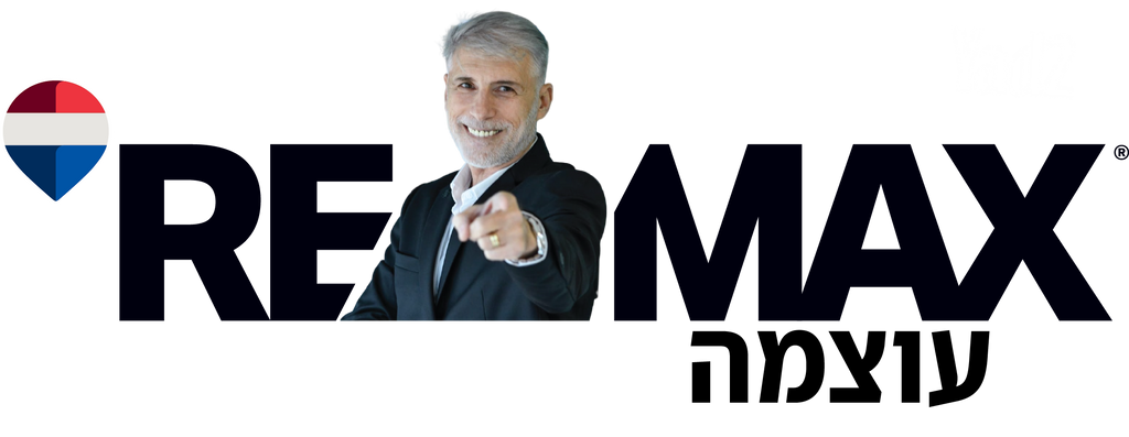 מגרשים, גורדון, הרצליה