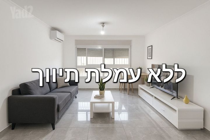 מבוא יהוא המלך 4