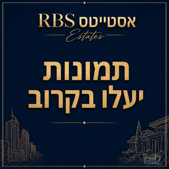 פרנק 