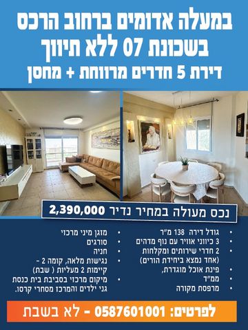 הרכס 32