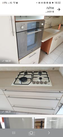 אדמונית 18