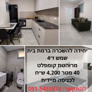 רב ייבא סבא 4