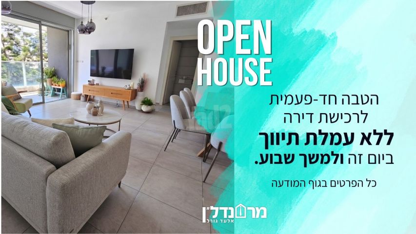 אלי כהן