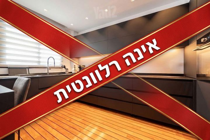 כפר גנים ג