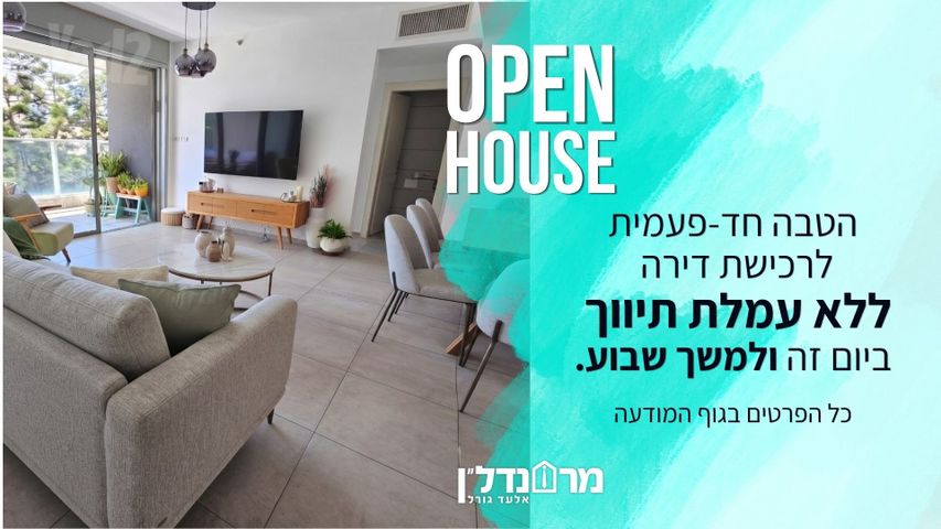 אלי כהן 