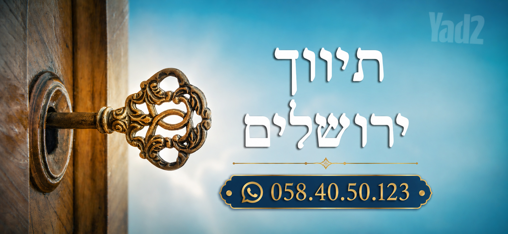 הרב פרנק 