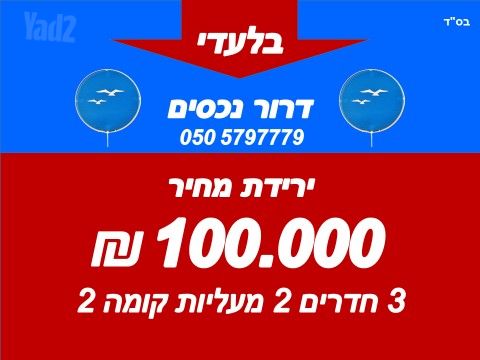 הרצל 6