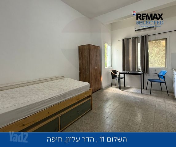 השלום 11