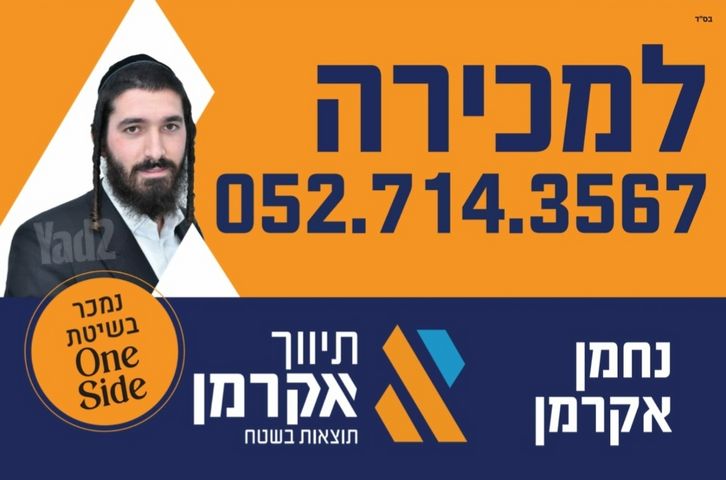 שדרות מרן 