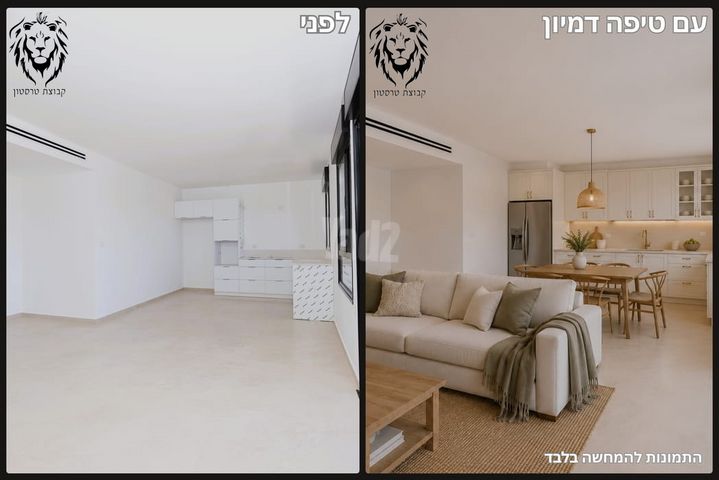 ירמיהו 