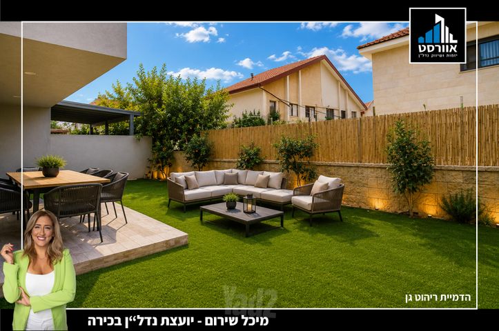 יוספטל