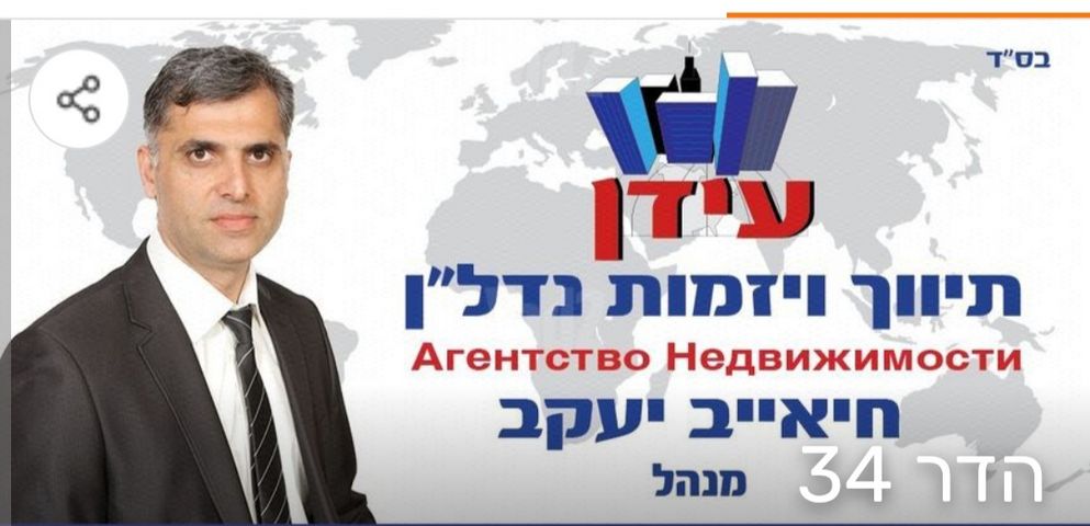 בזל 