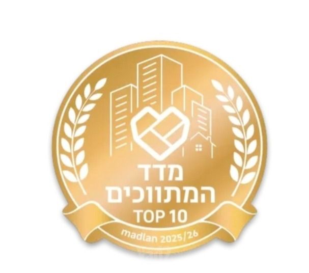 האנפה 