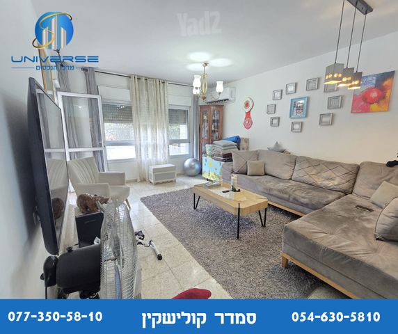 השושנים 