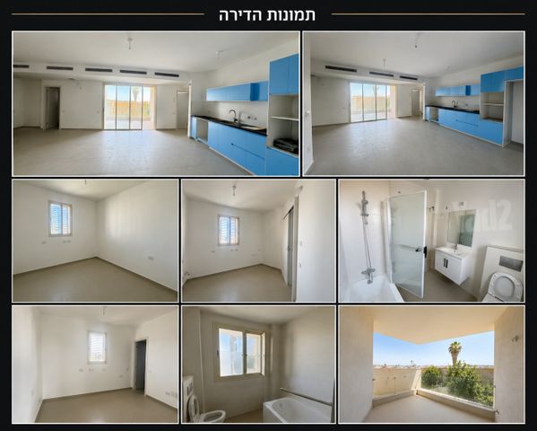 המושבה