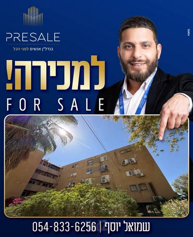 אלעזר בן יאיר 