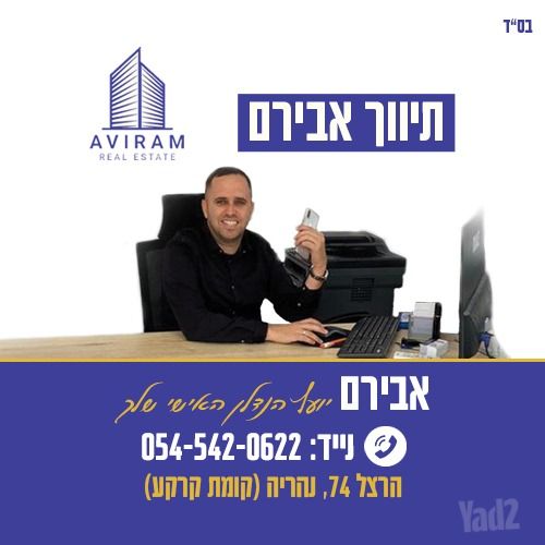 הזמיר 