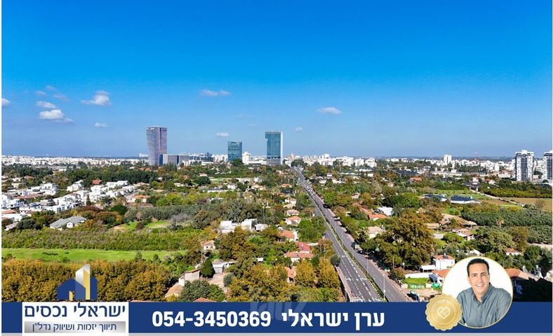 דירה