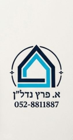 שלמה בן יוסף 