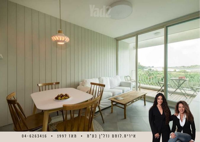 נאות גולף 1