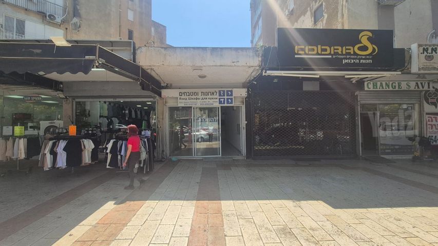 מודעת נכס, רוגוזין 9, רובע א', אשדוד